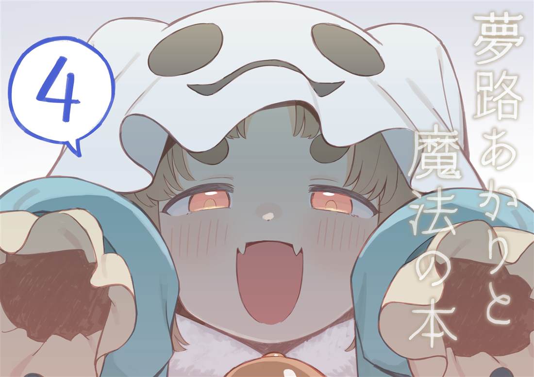 第4话8