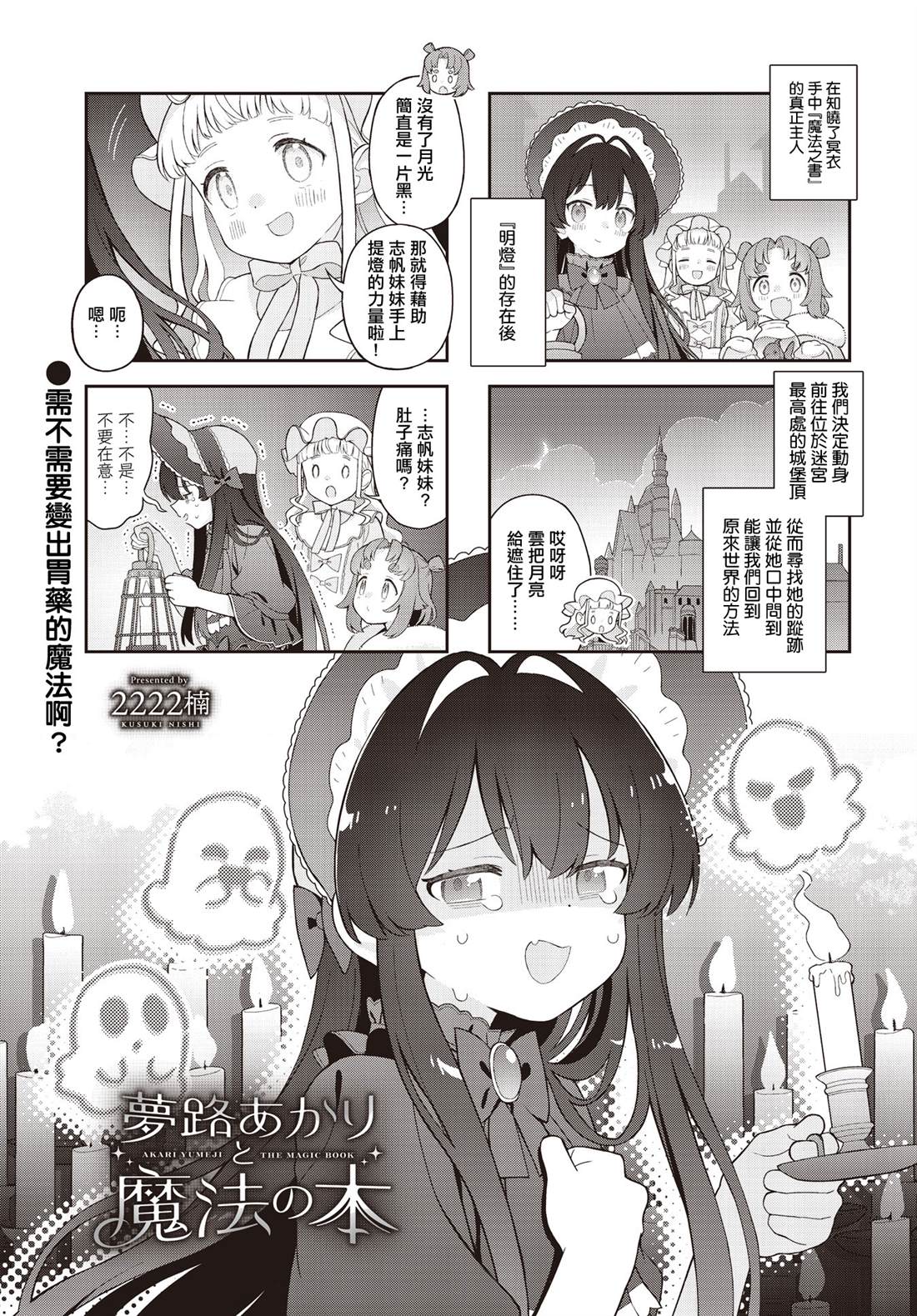 第4话0