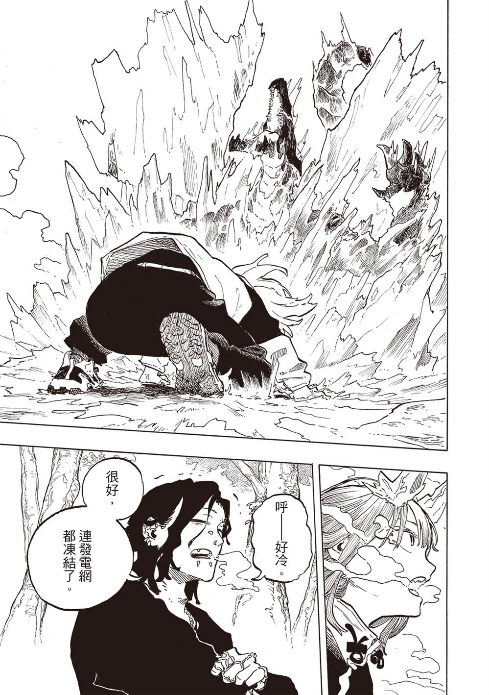 第49话16