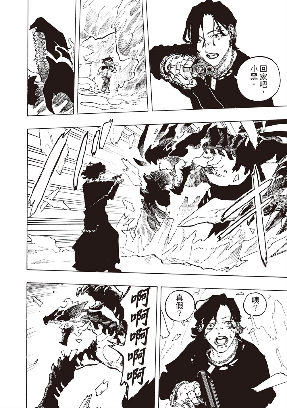 第49话17