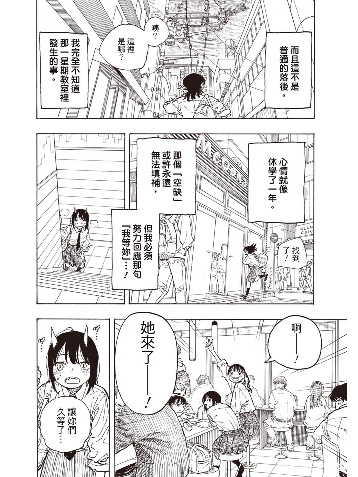 第15话17