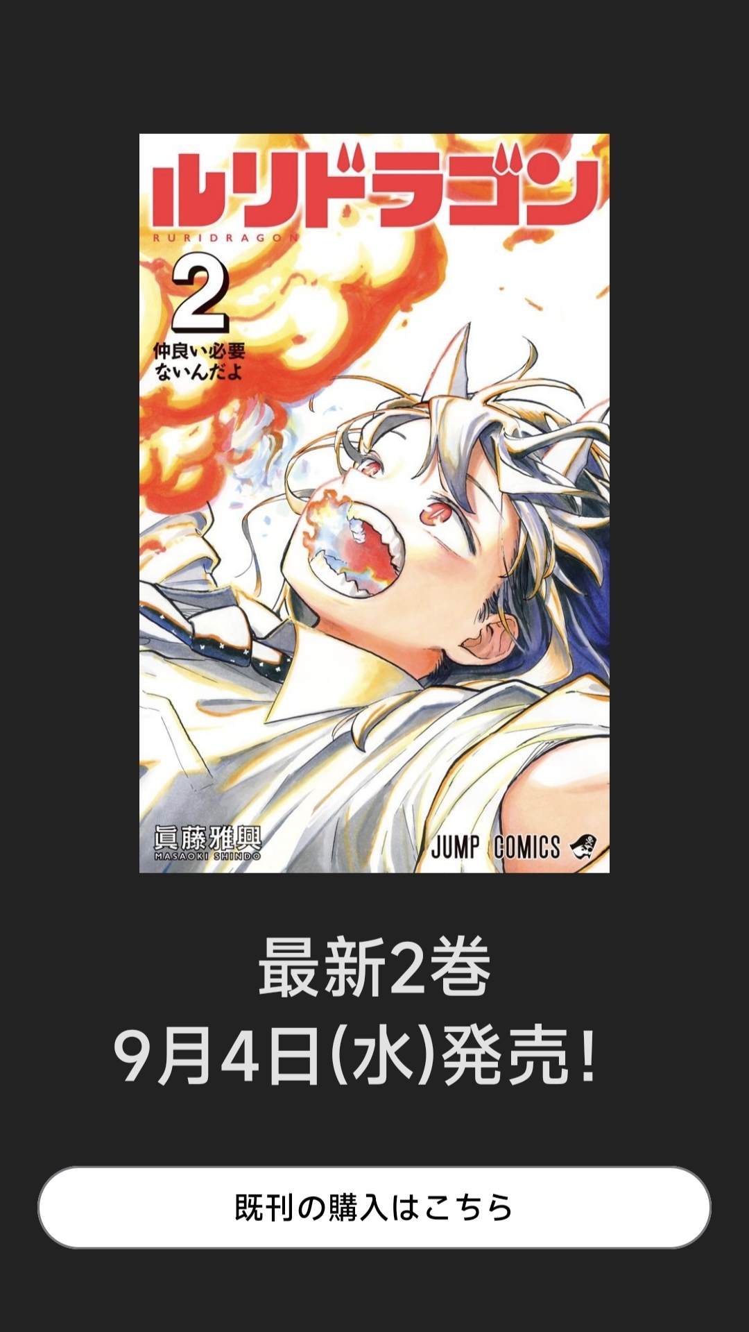 第20话19