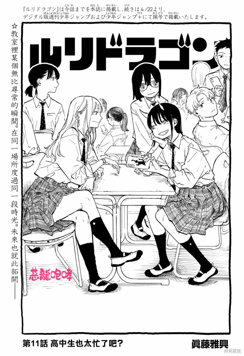 第11话0