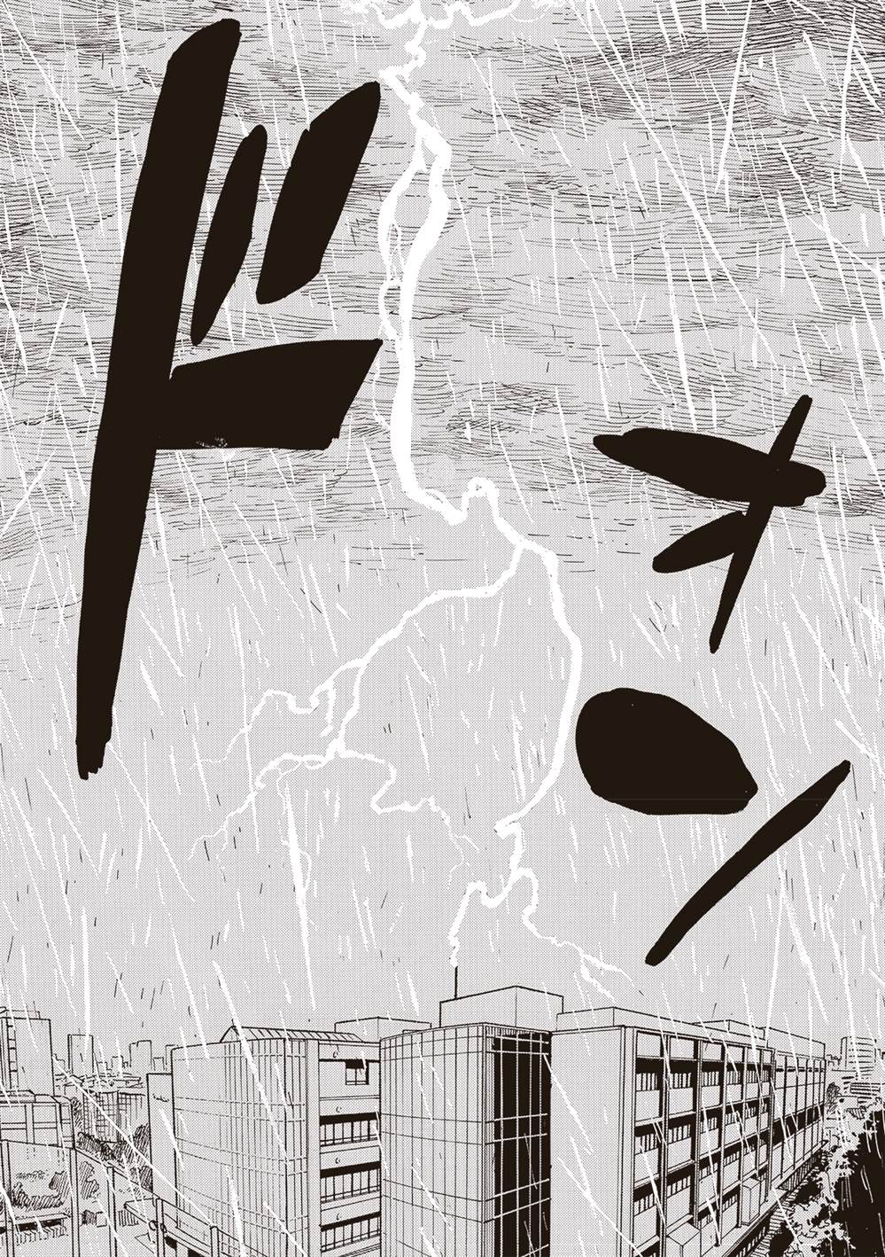 第23话17