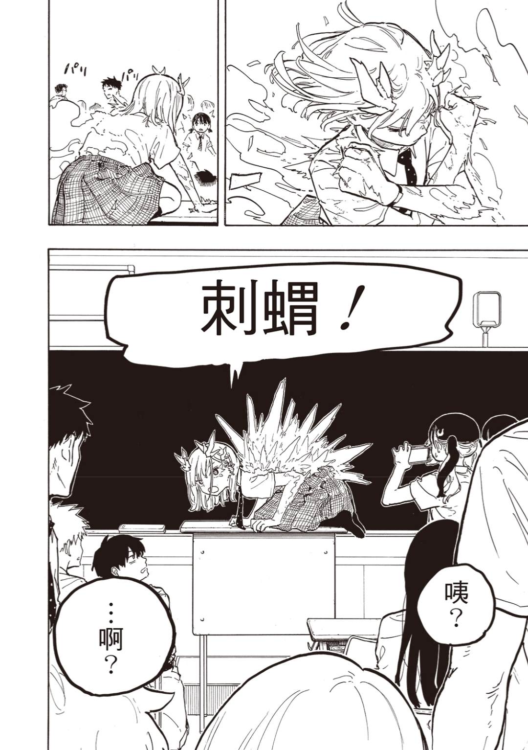 第34话17