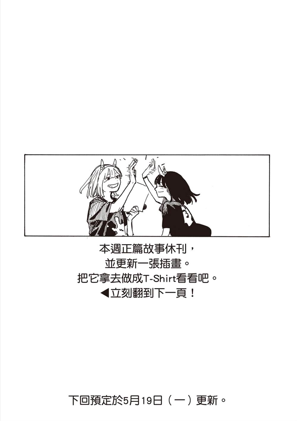 特别插图20