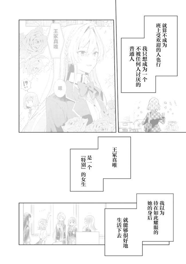 第75话 最终话1