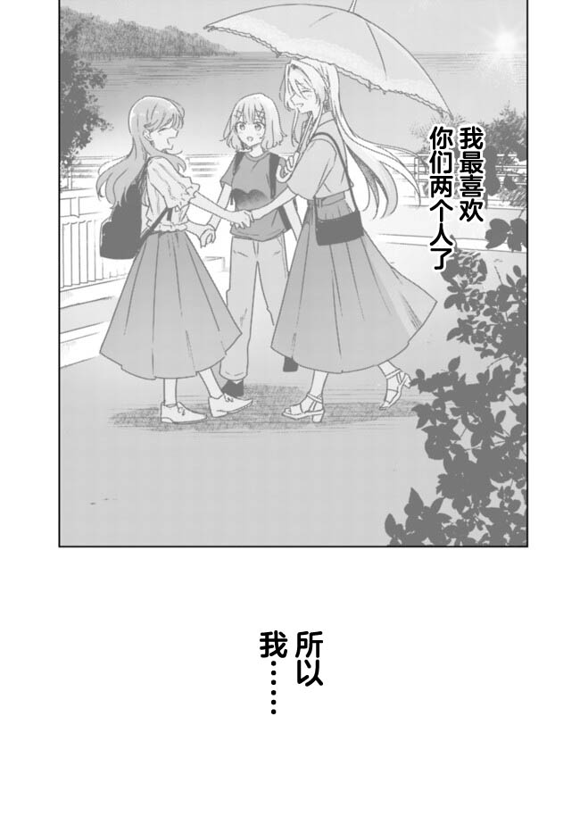 第75话 最终话15