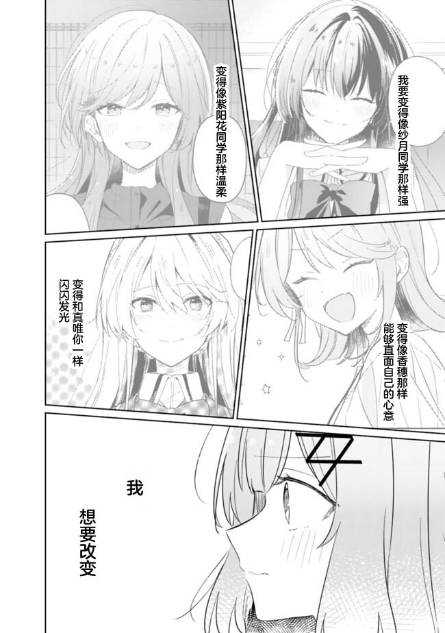 第75话 最终话35