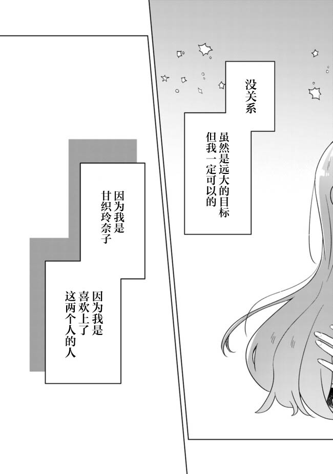 第75话 最终话40