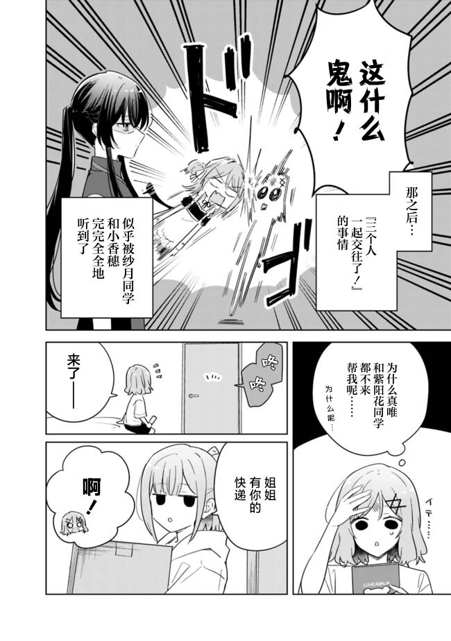 第75话 最终话41