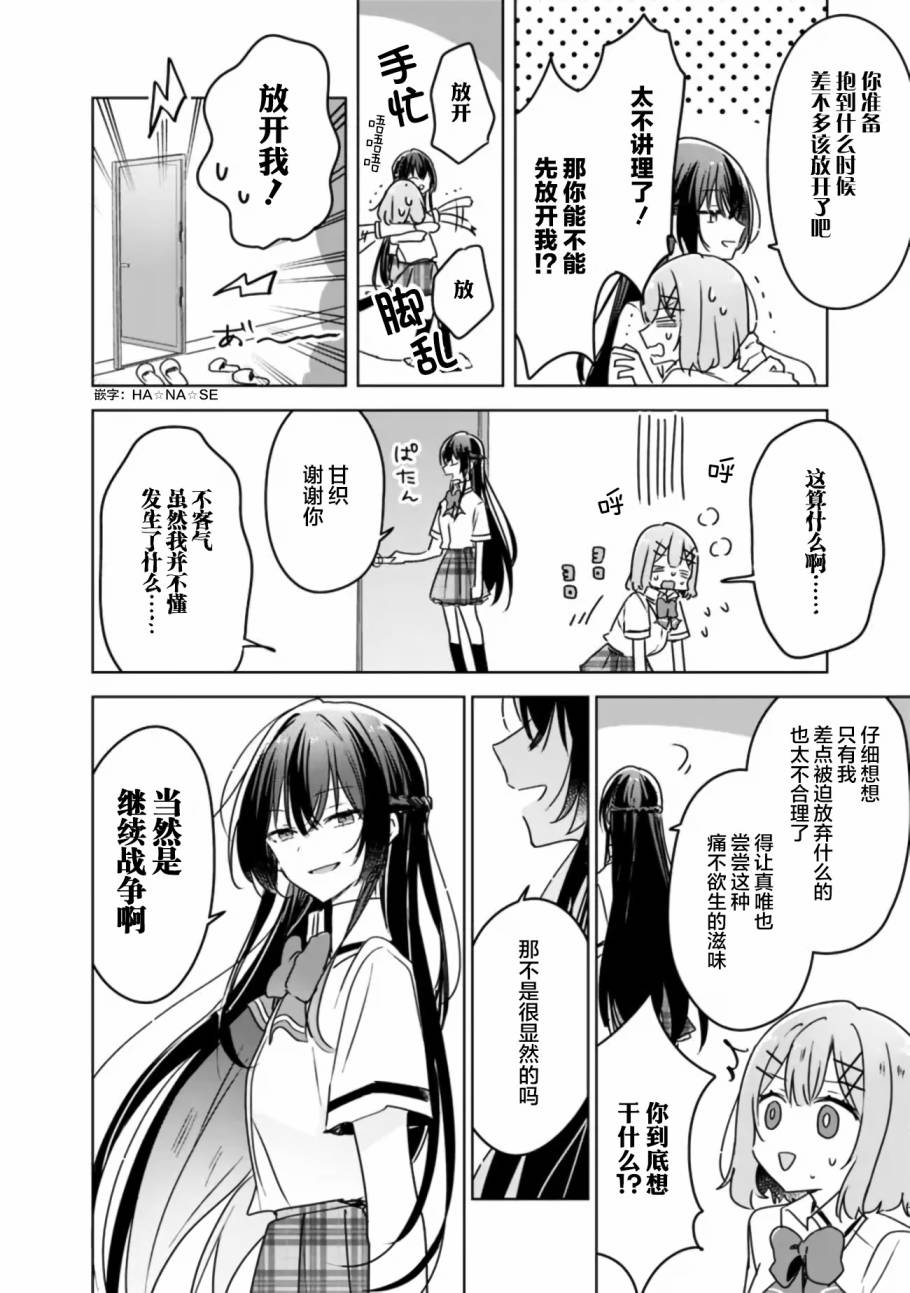 第35话17