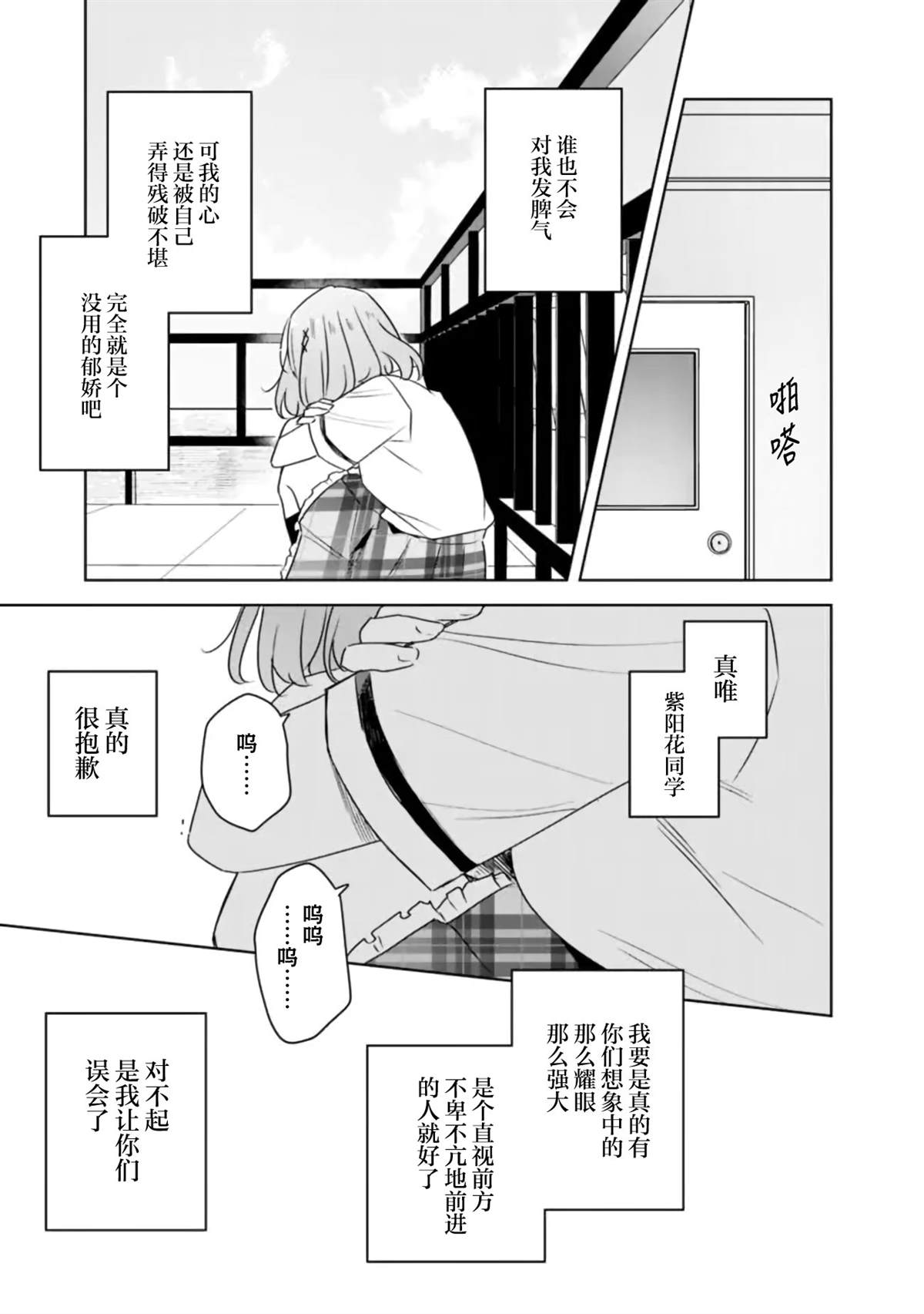 第60话17