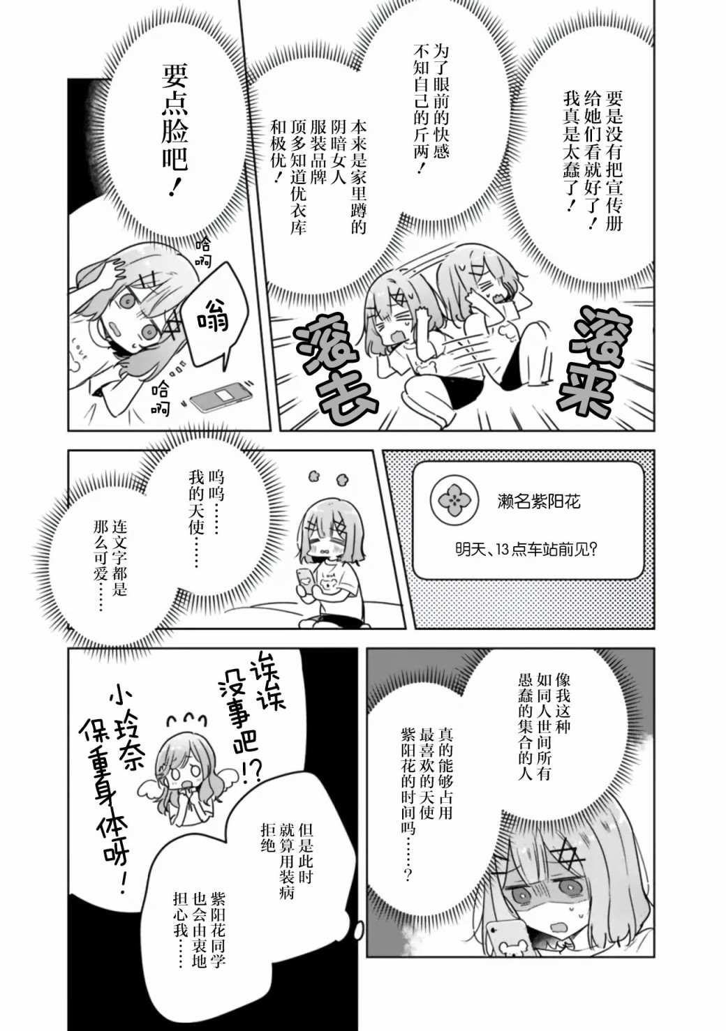 第39话17