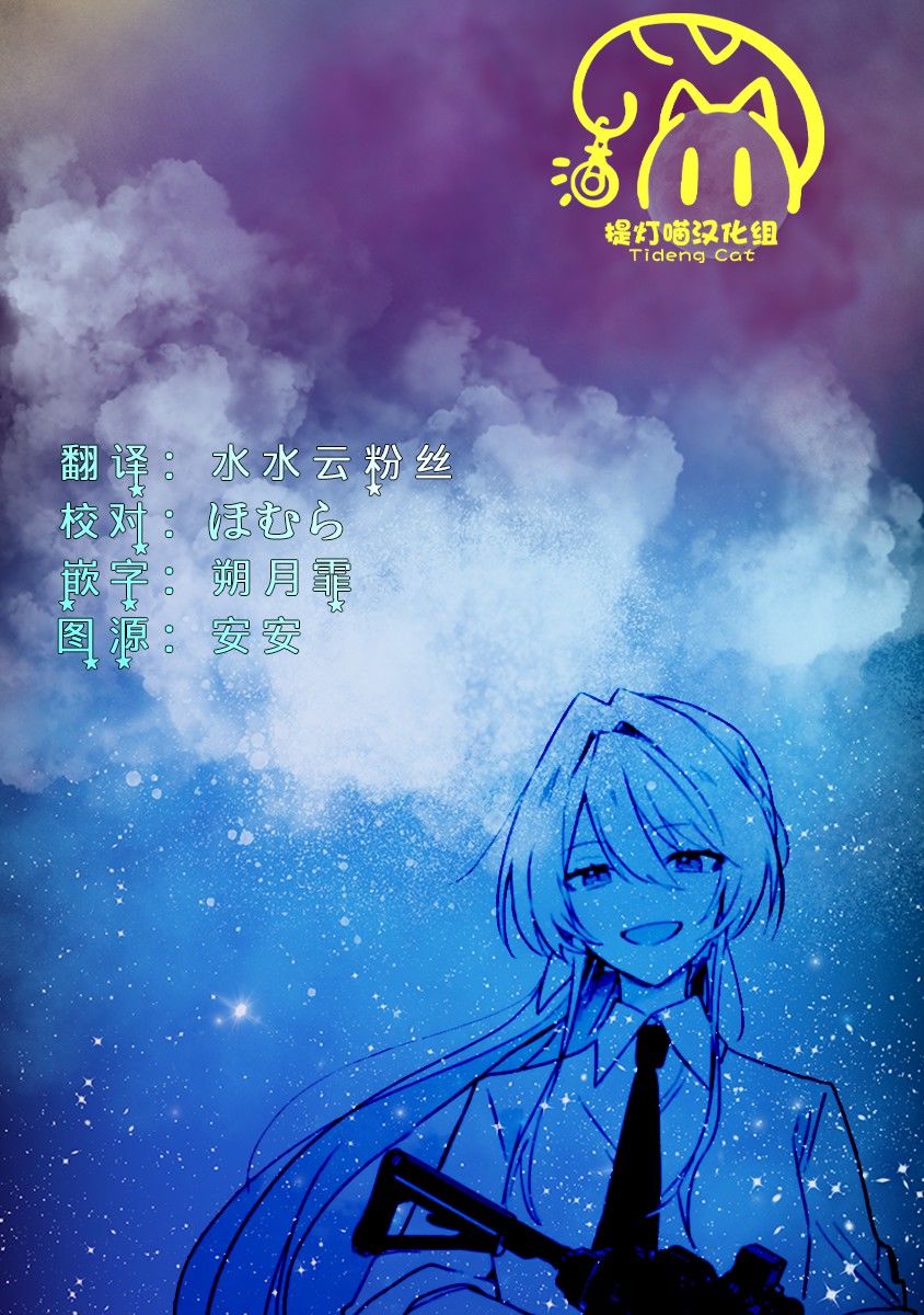 第34话16