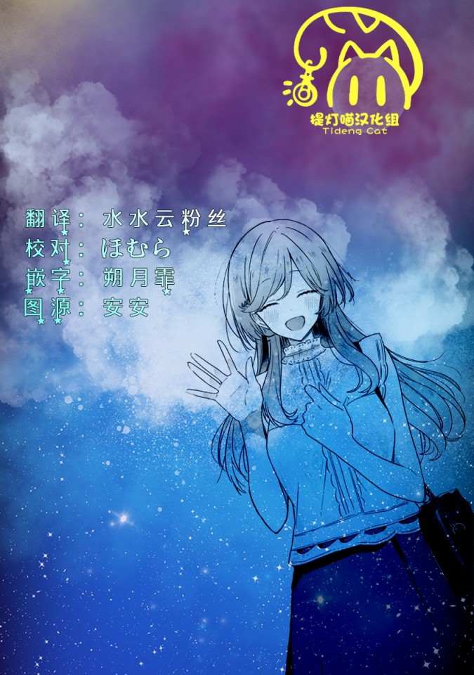 第39话27
