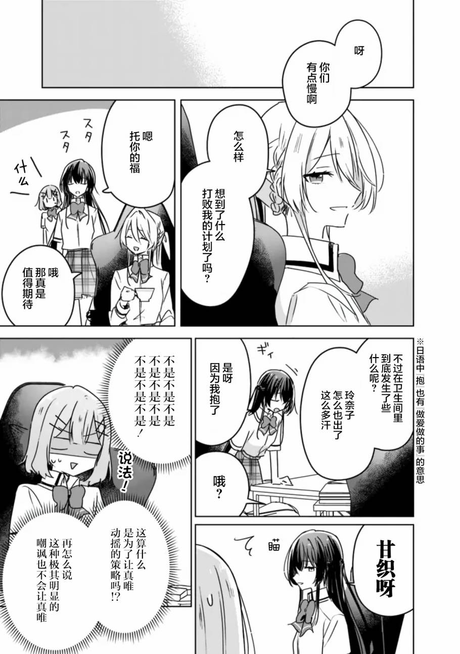 第35话18