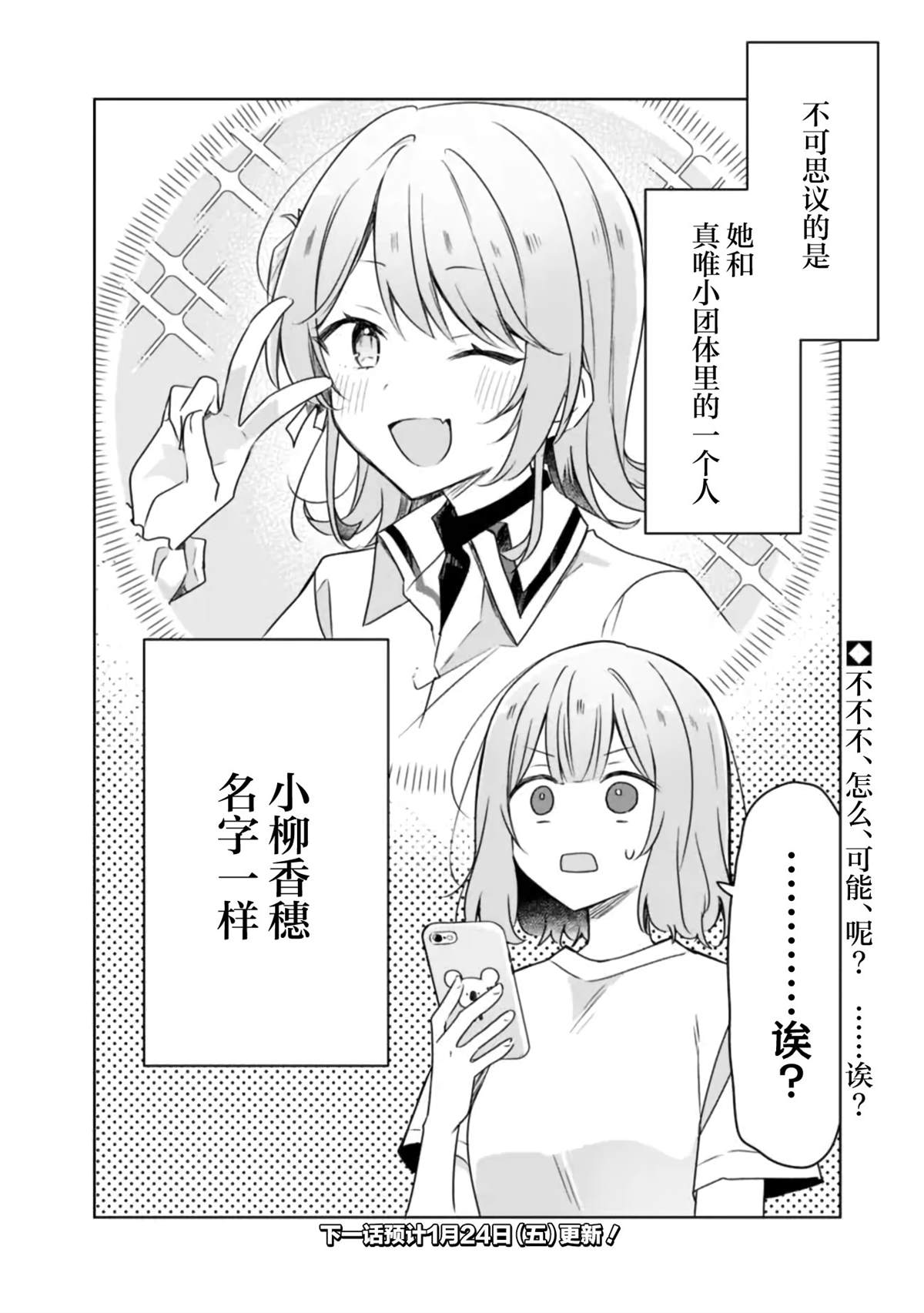 第60话36
