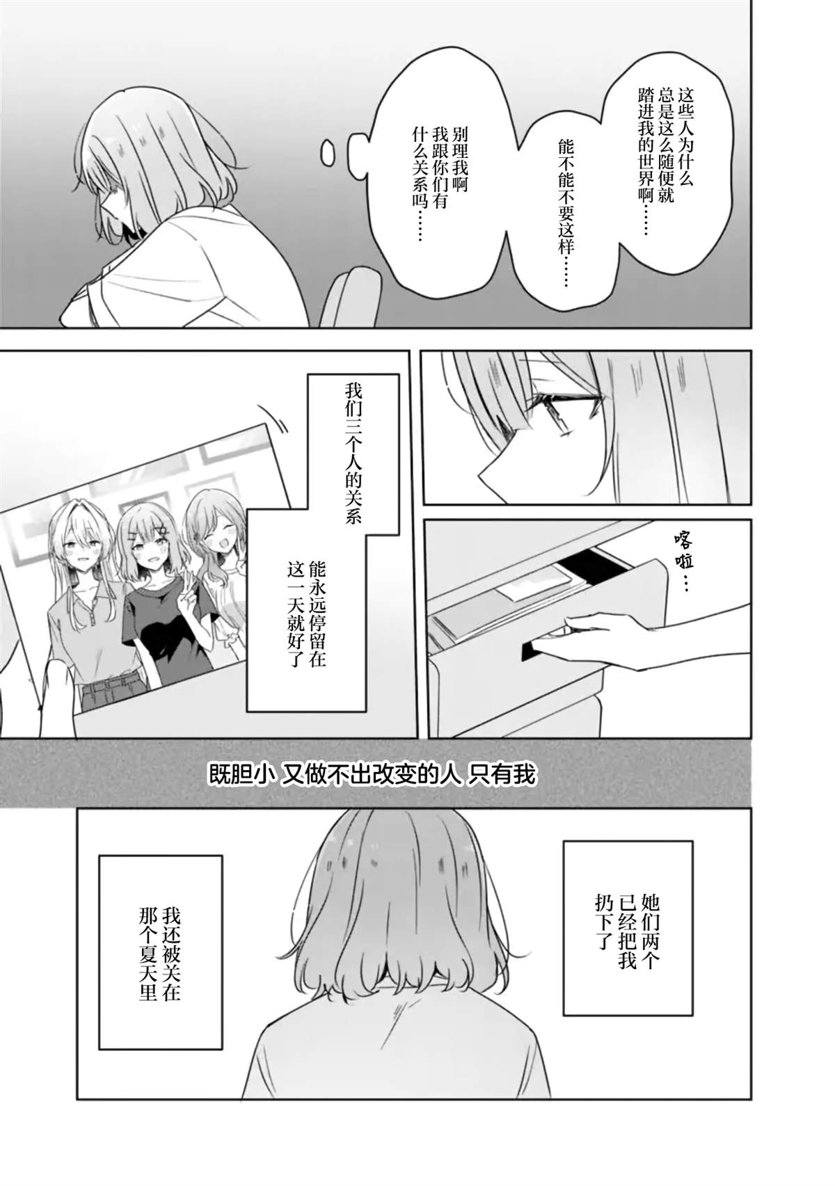第60话23