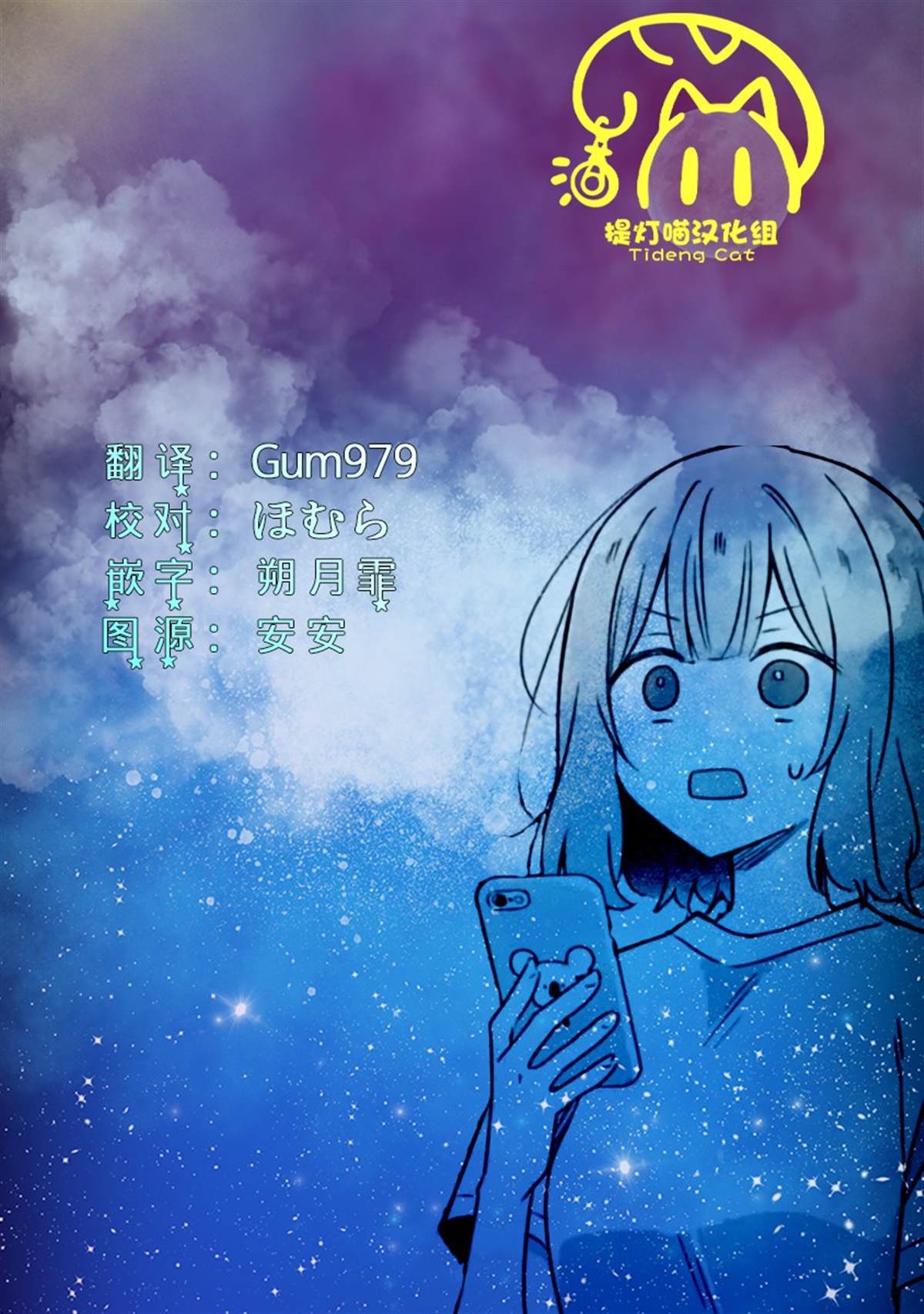 第60话40