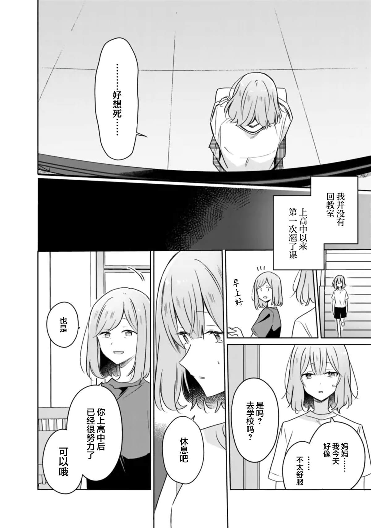 第60话18