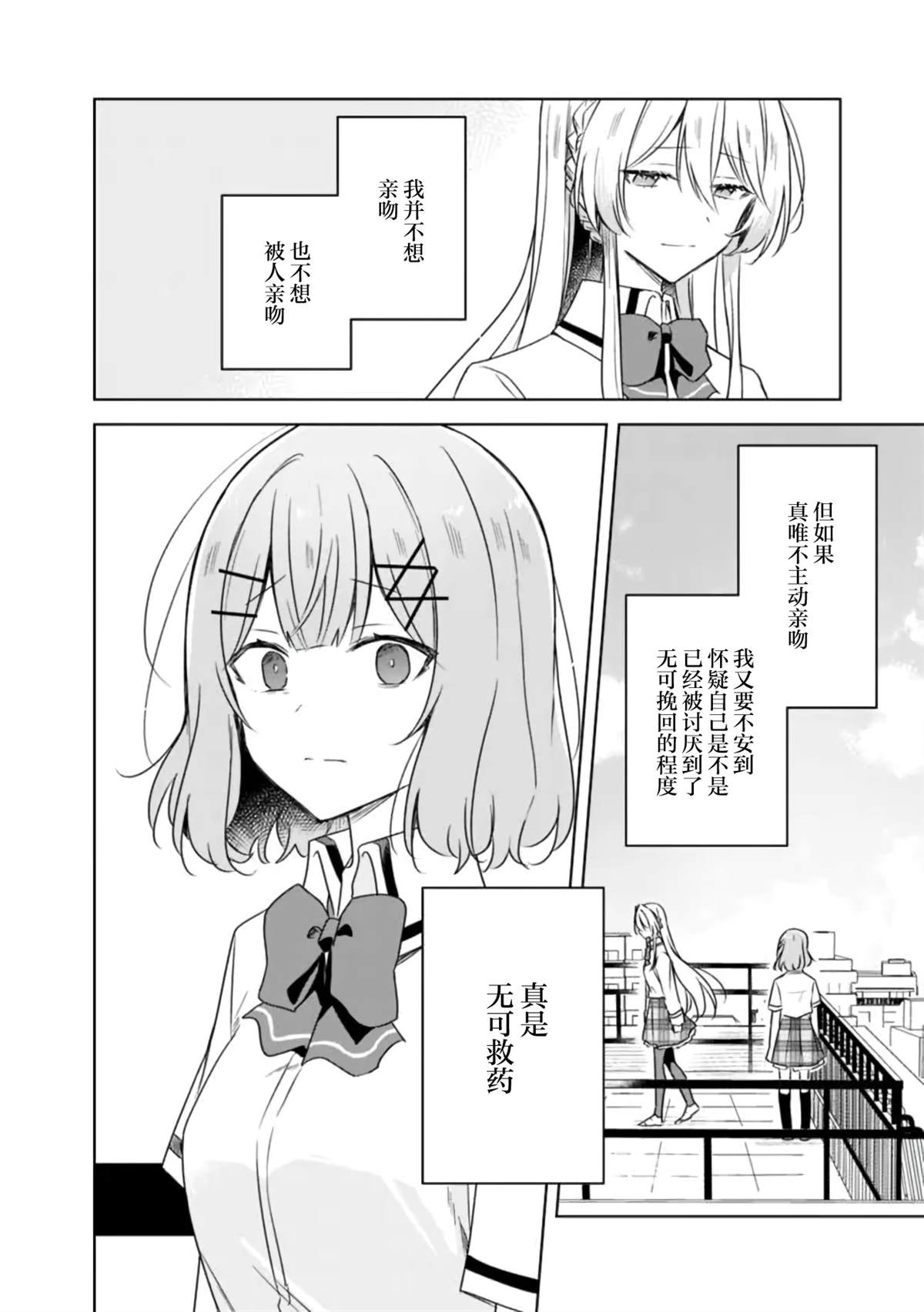 第60话16