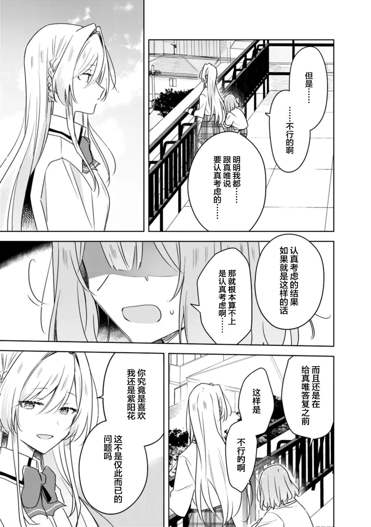 第60话11