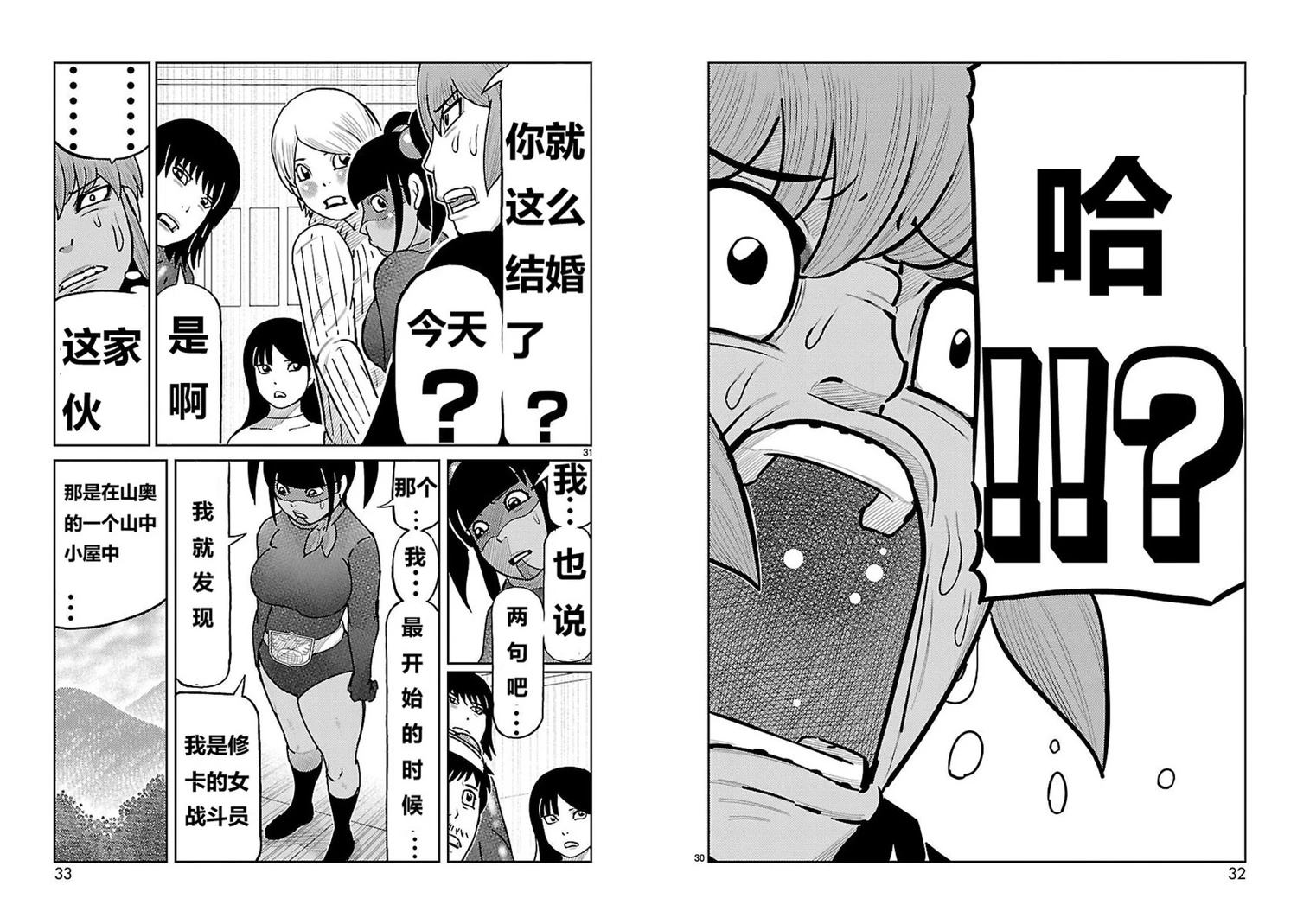 第9话15