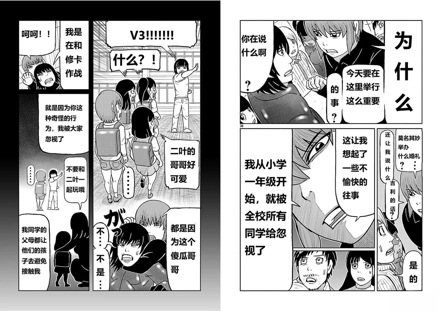 第9话19