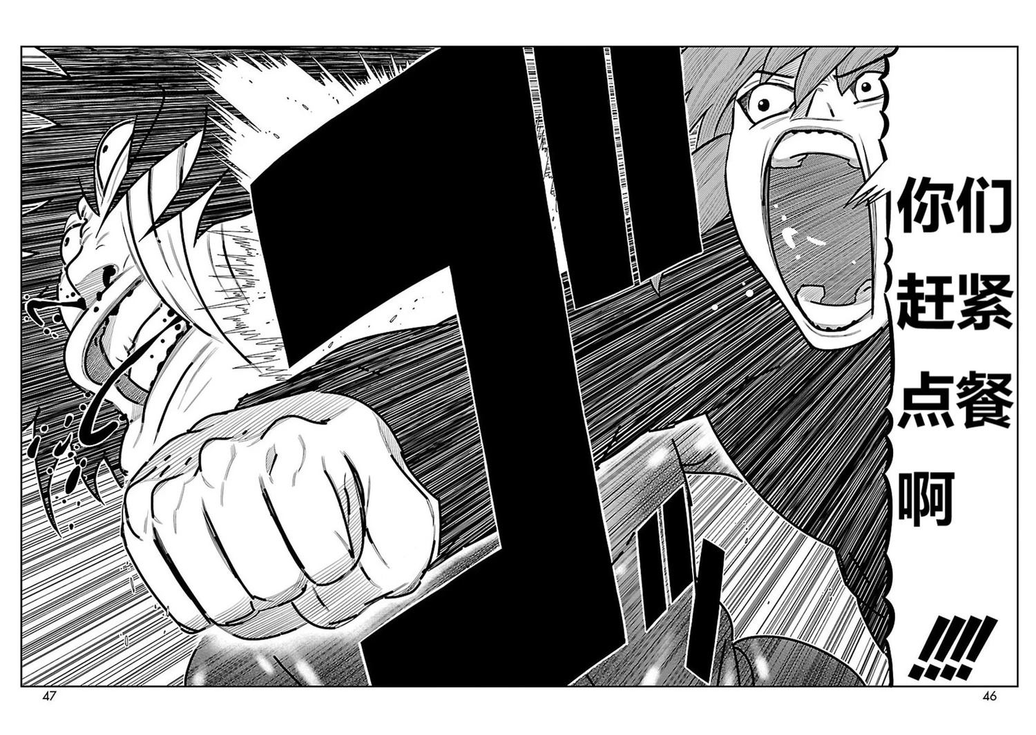 第9话22