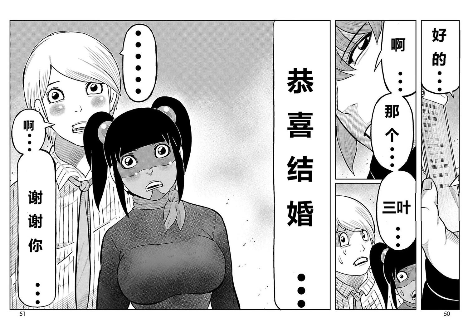 第9话24