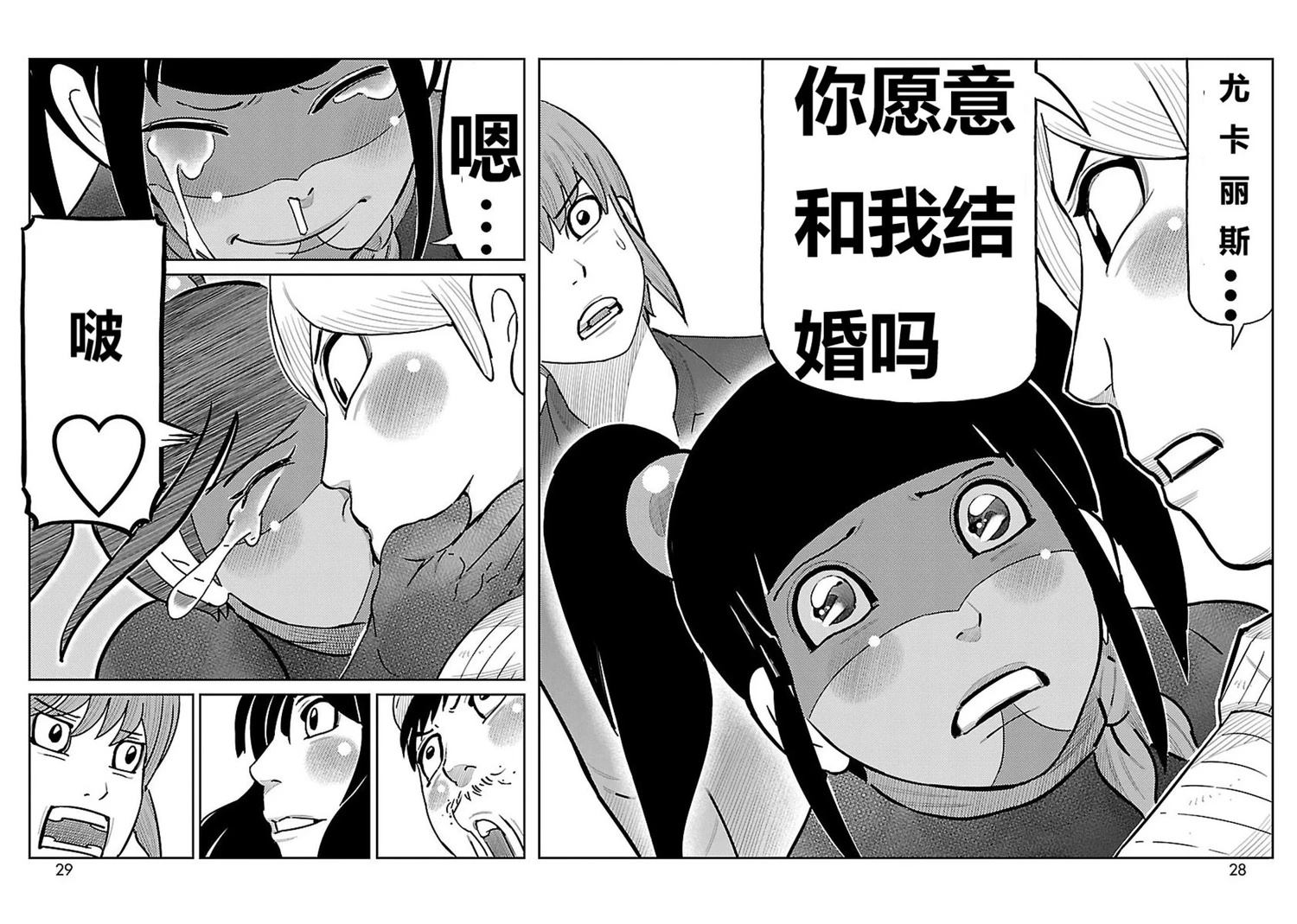 第9话13