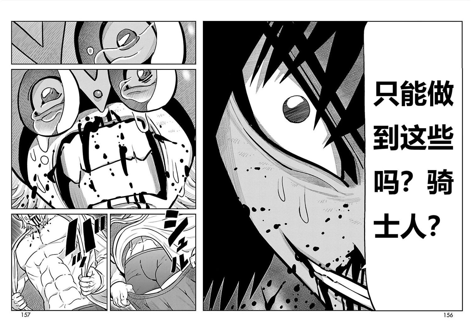 第15话23