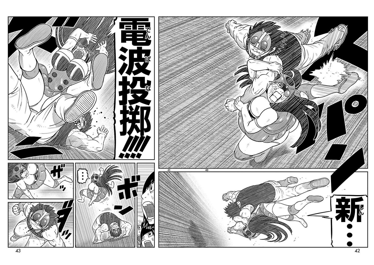 第17话20