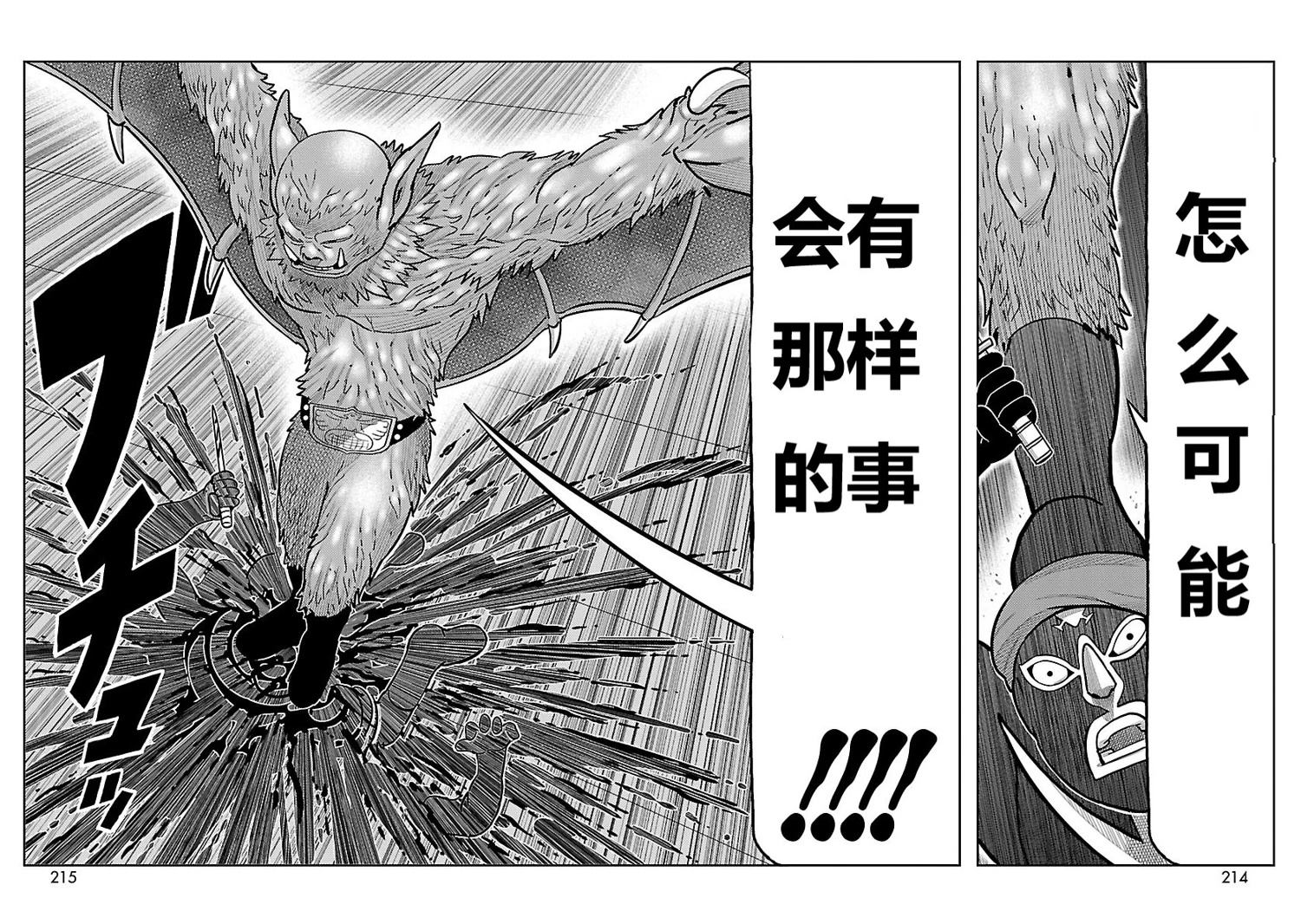 第20话24
