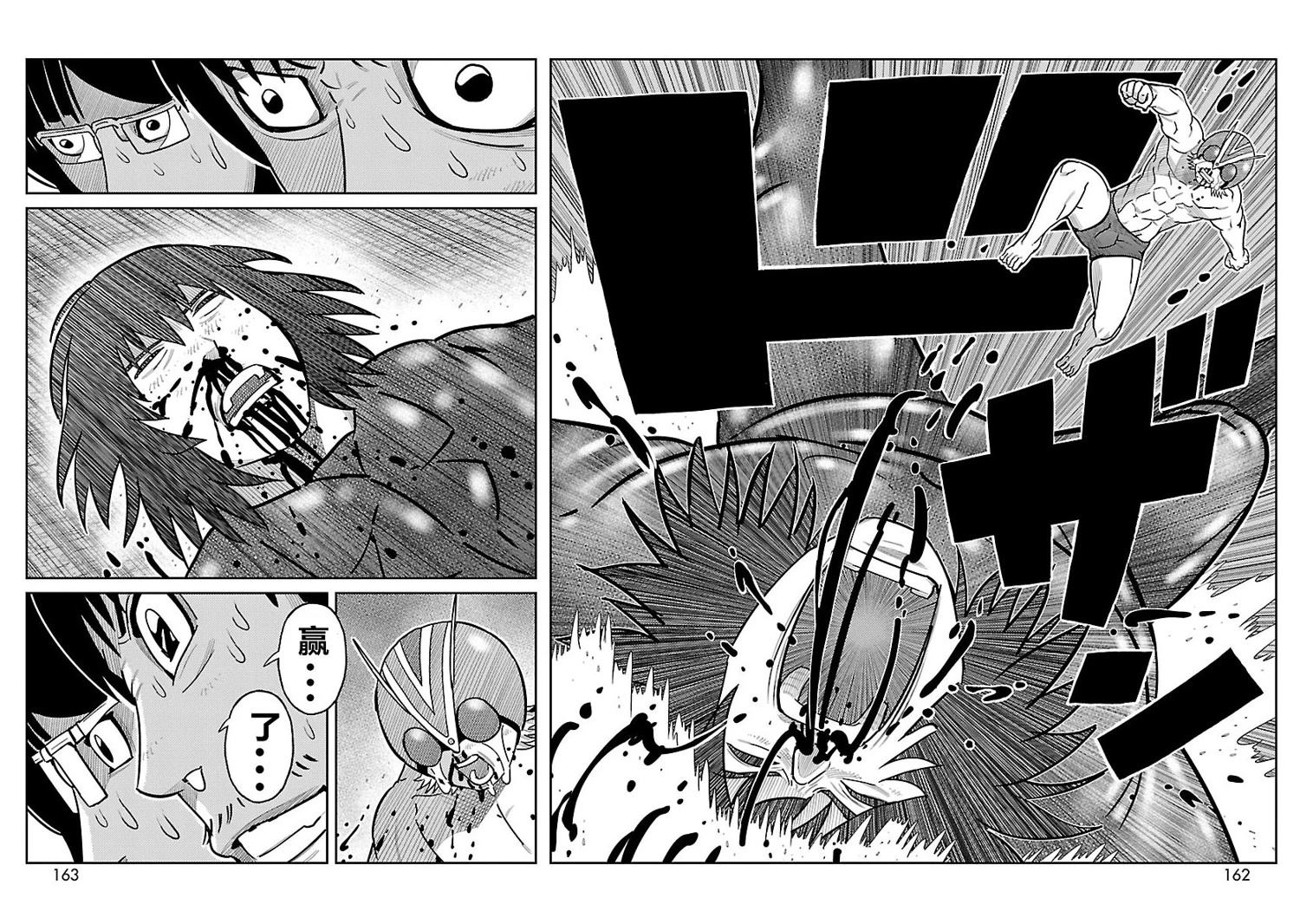第15话26