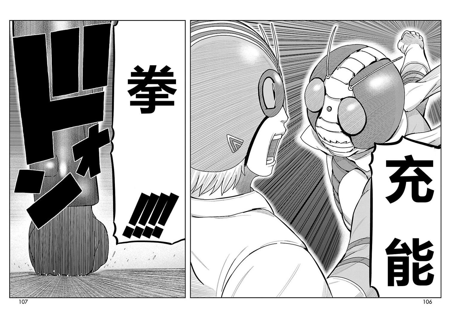 第14话24