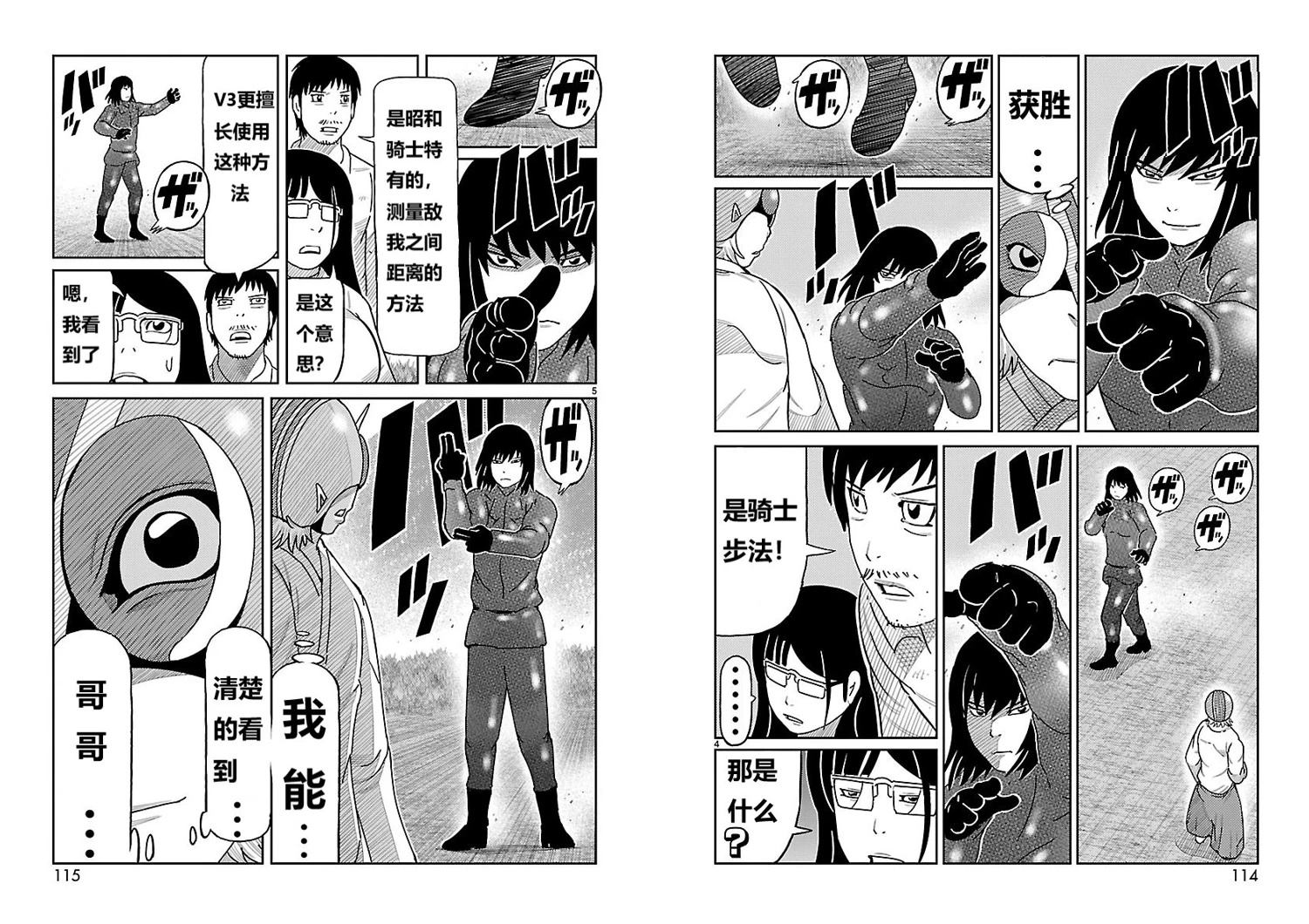 第15话2