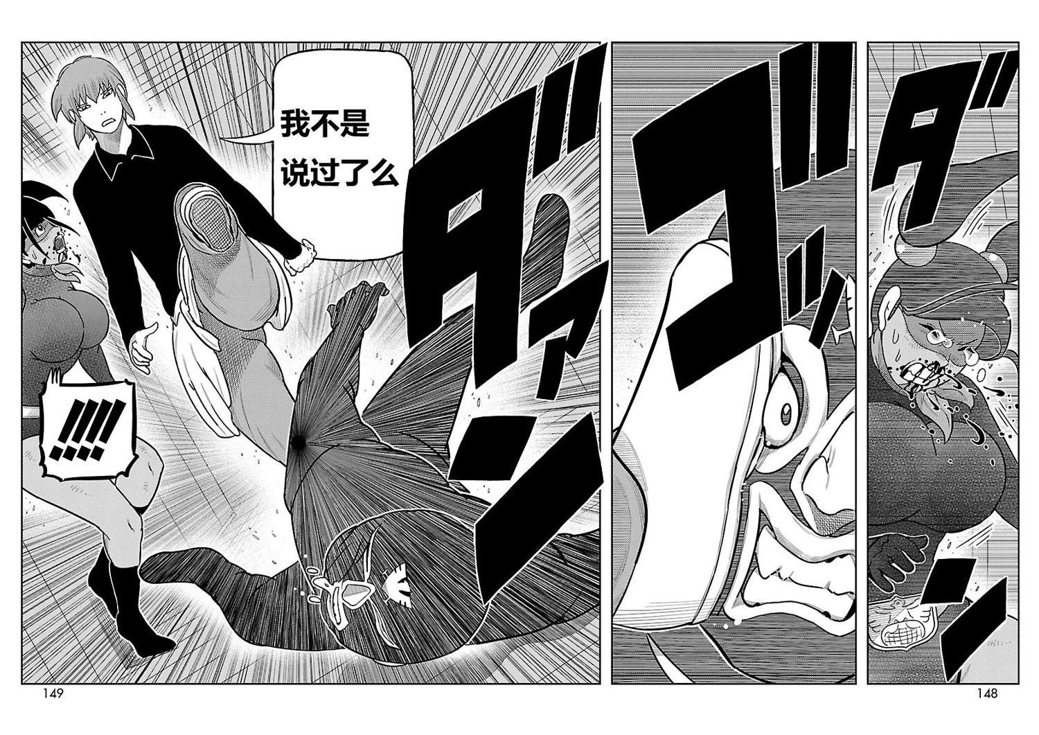 第19话19