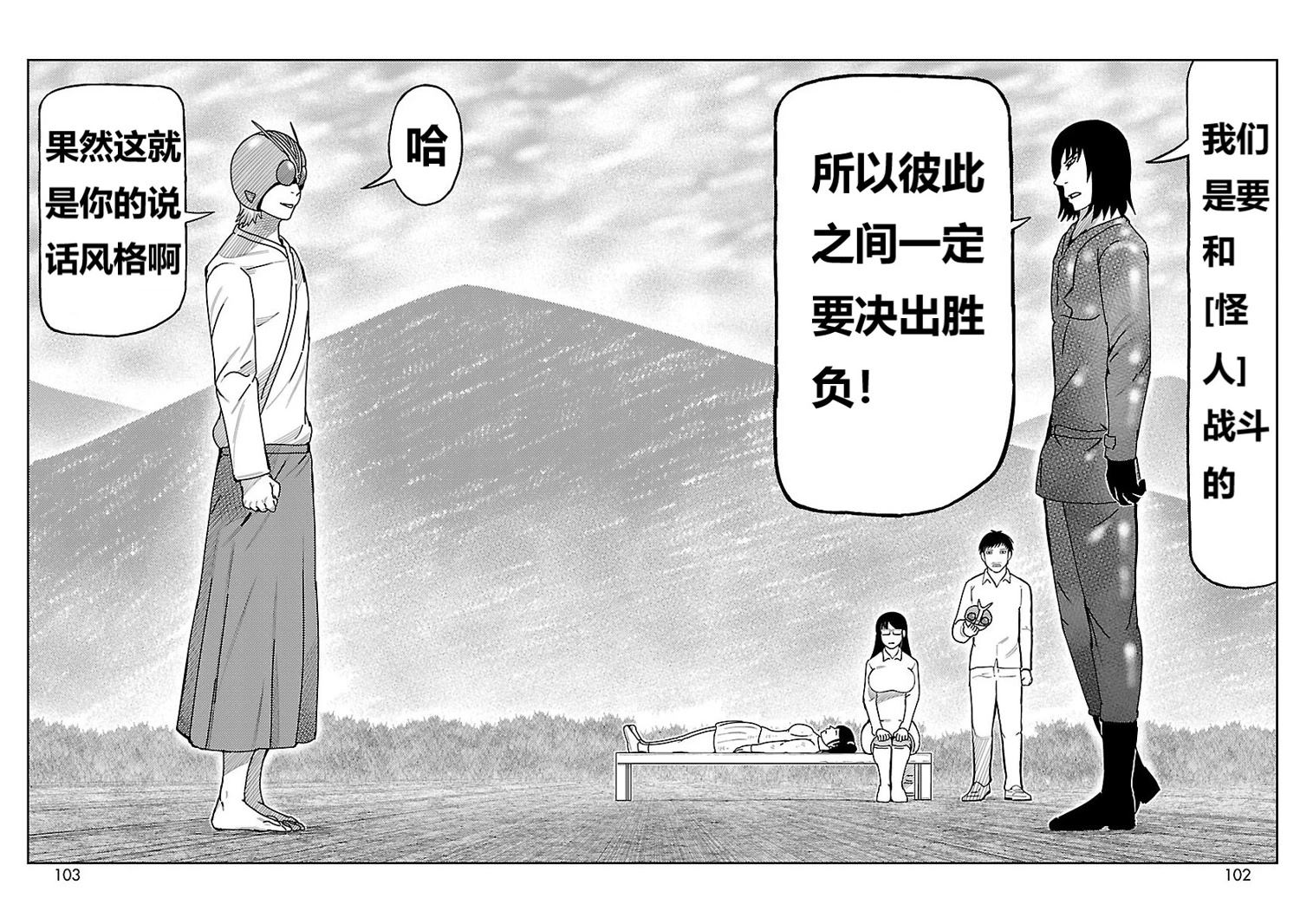 第14话22