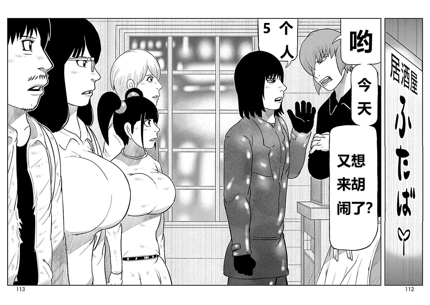 第19话1