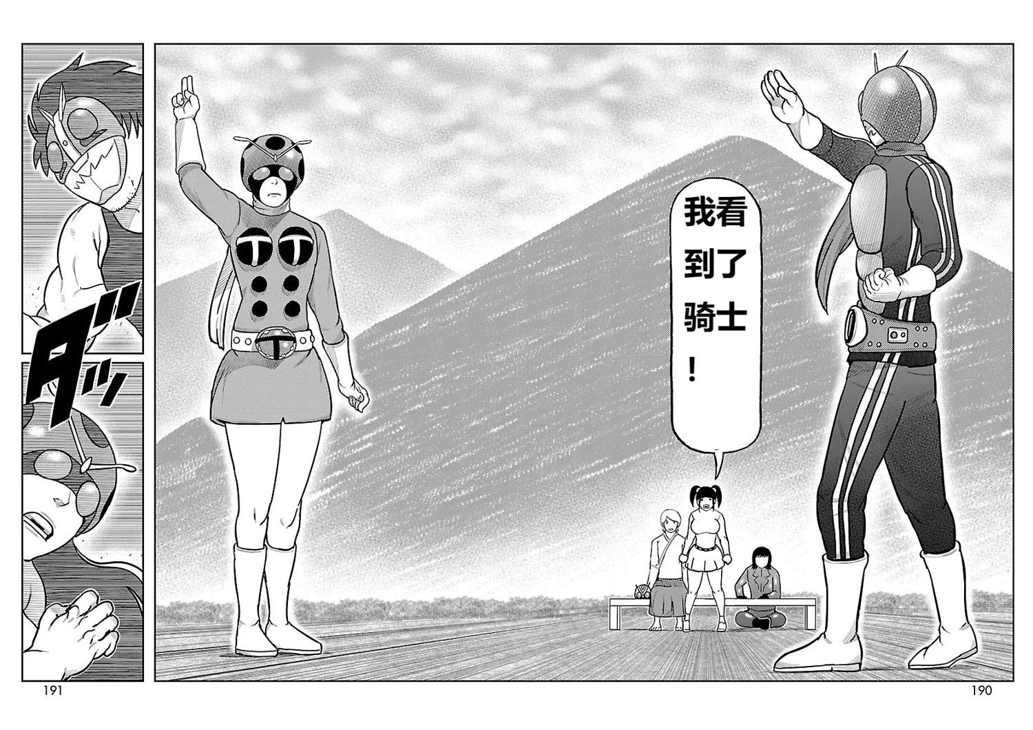 第16话13