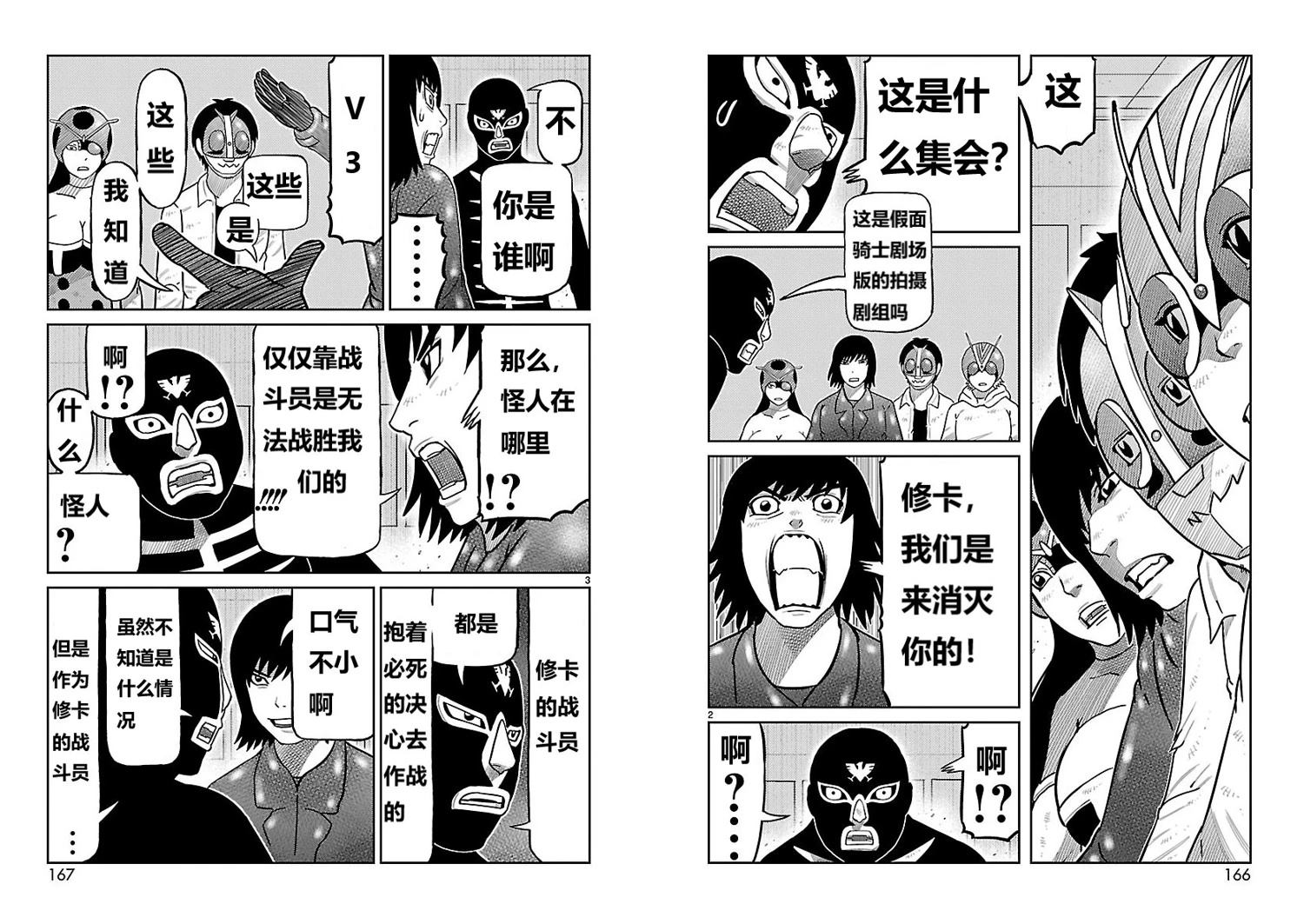 第20话1