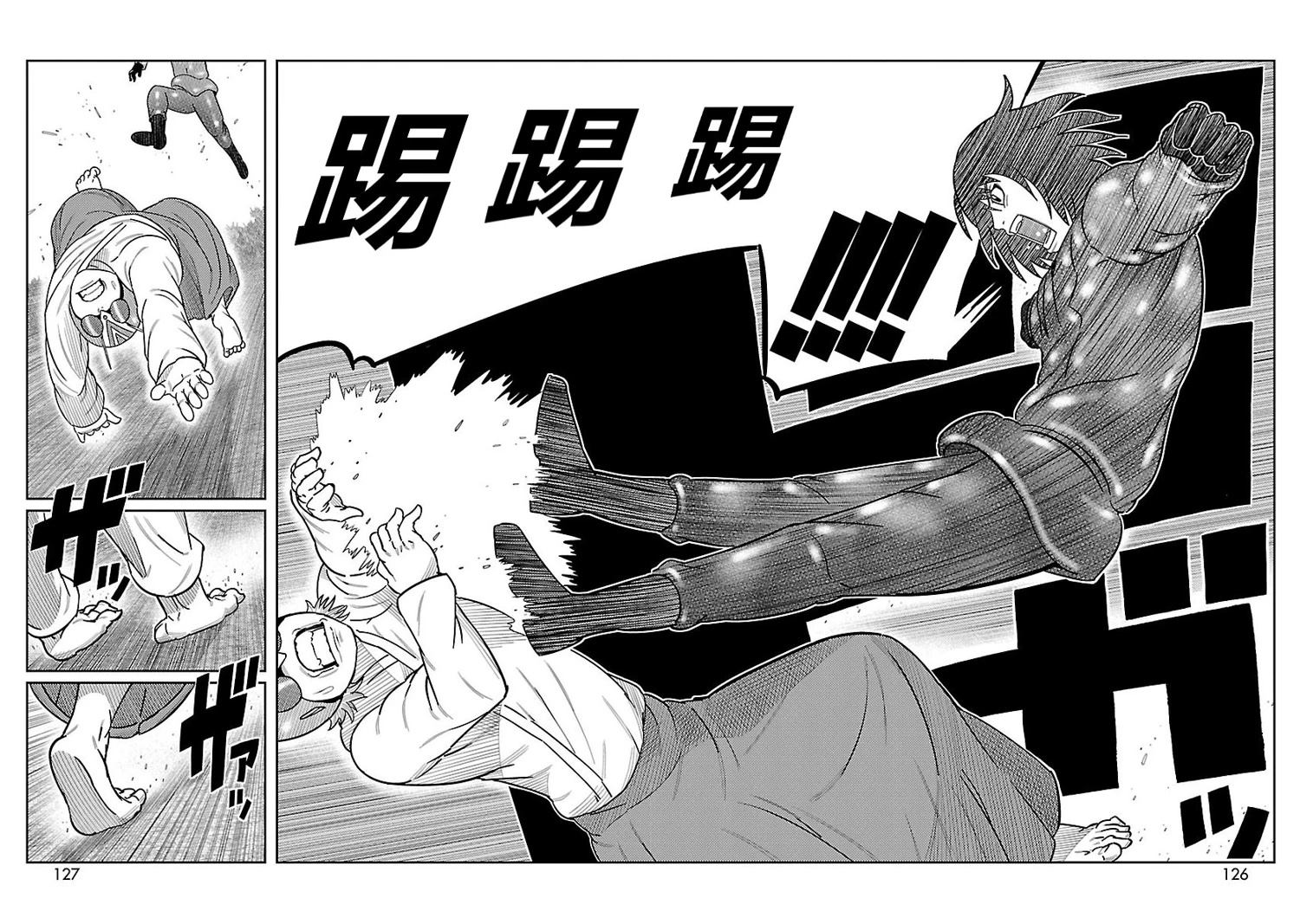 第15话8