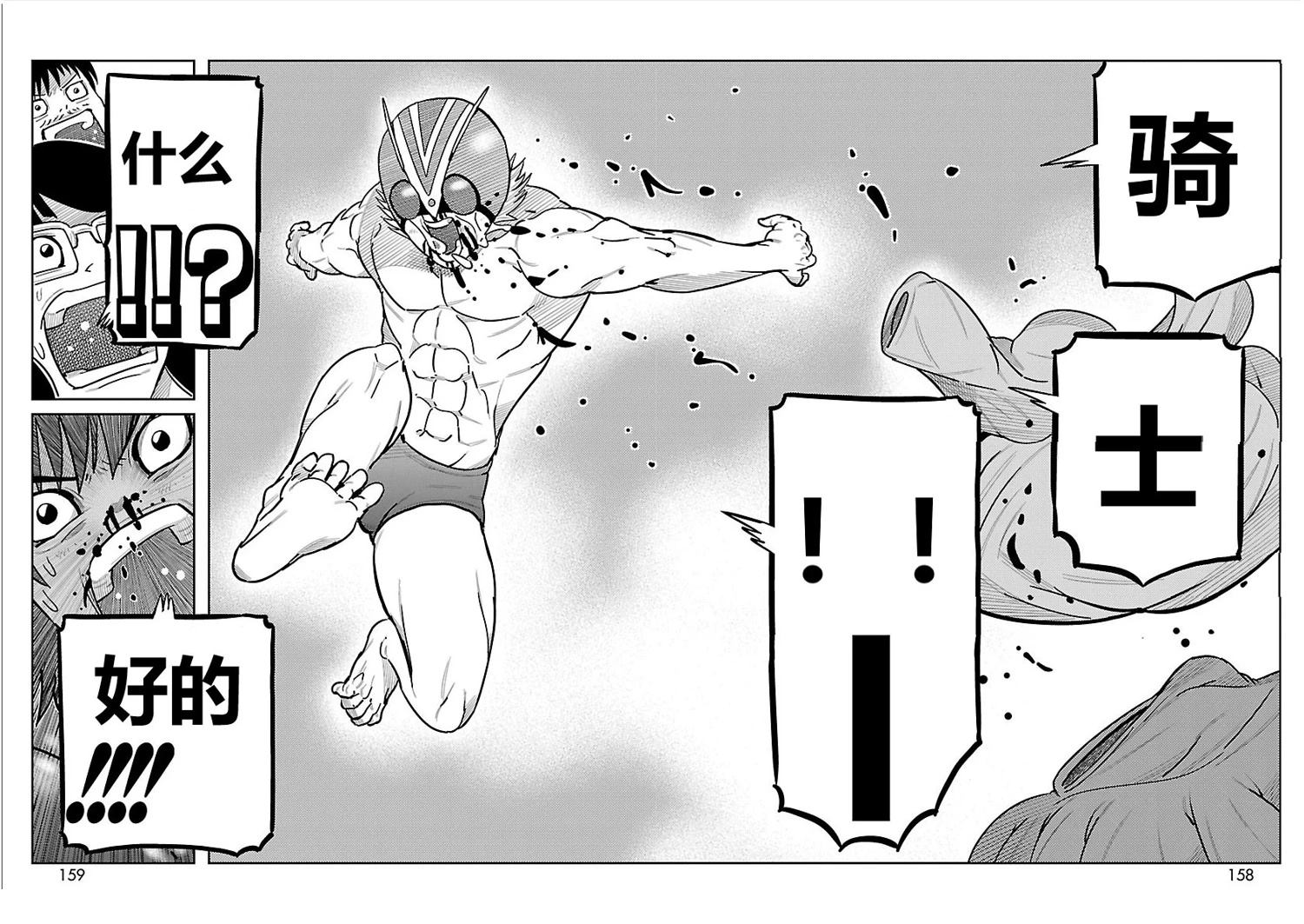 第15话24