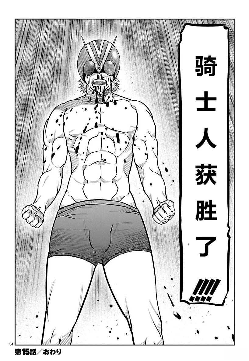 第15话27