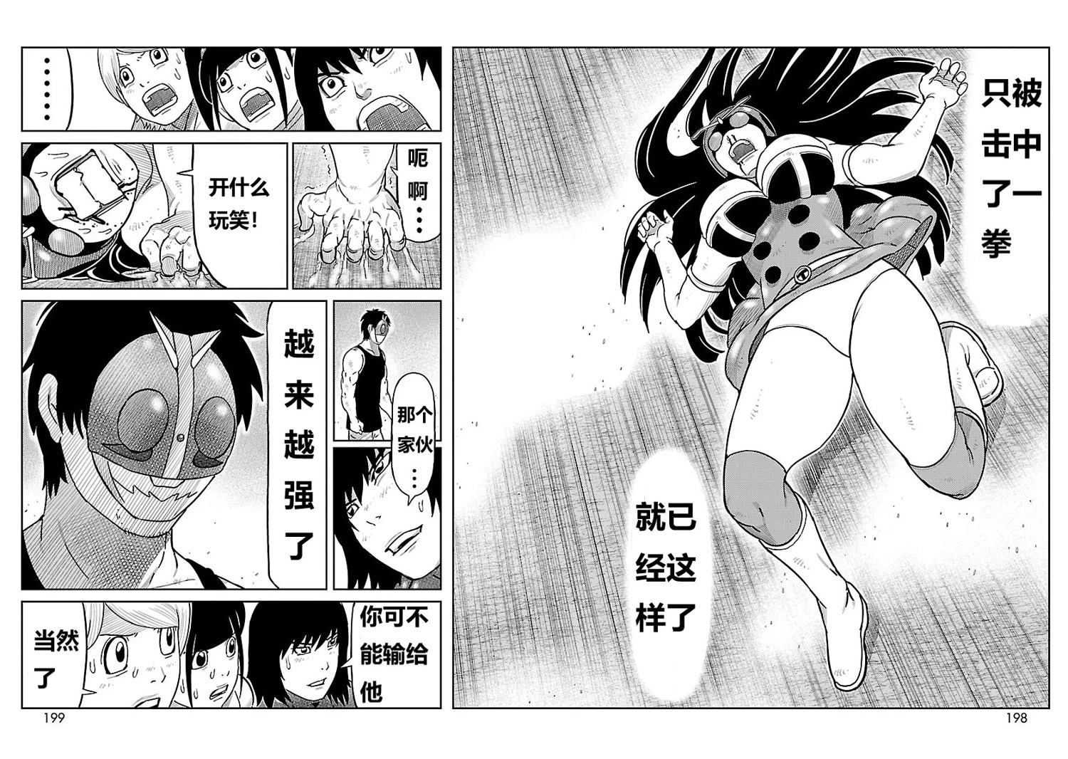 第16话17