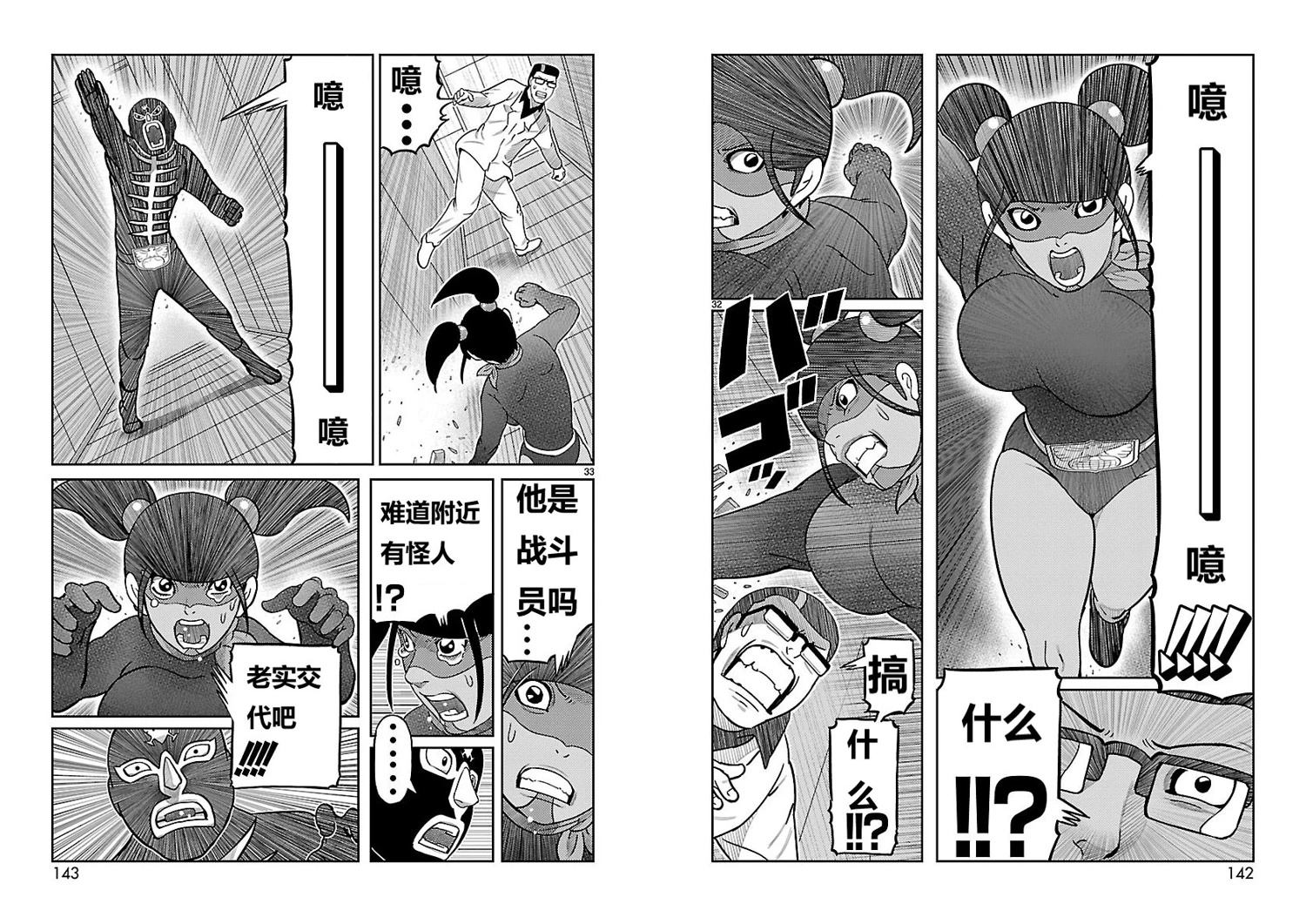 第19话16