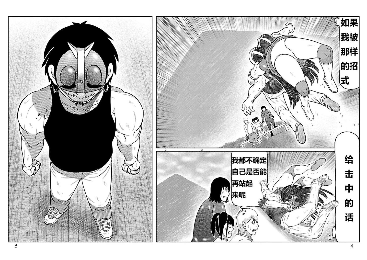 第17话1