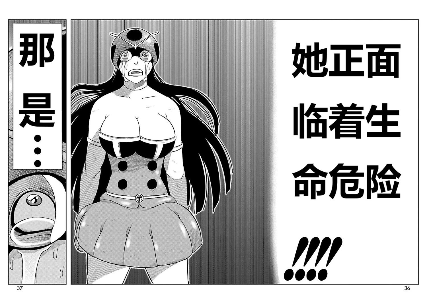 第17话17